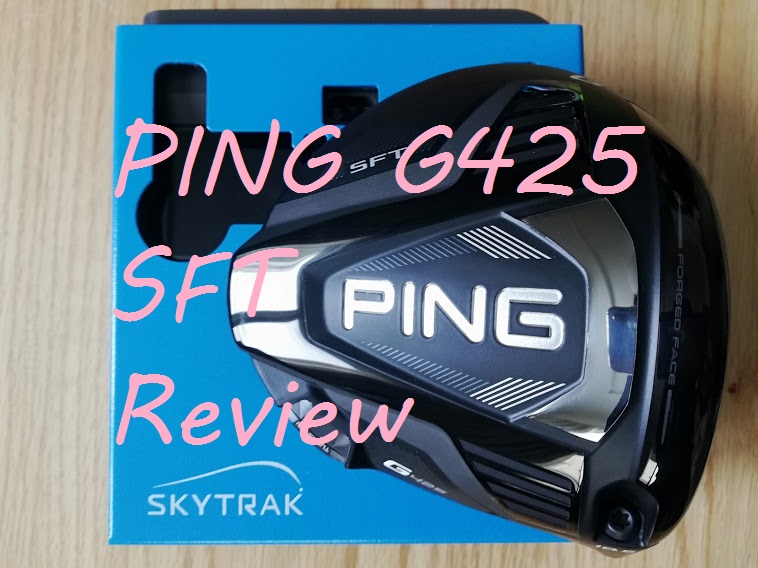 試打計測】PING G425 SFTドライバー | oagariさんのコスパゴルフ